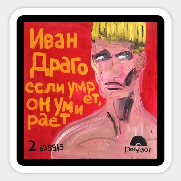 If He Dies He Dies - Ivan Drago Sticker by ElSantosWorld